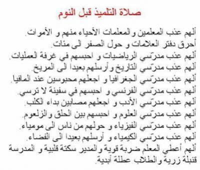amiiine